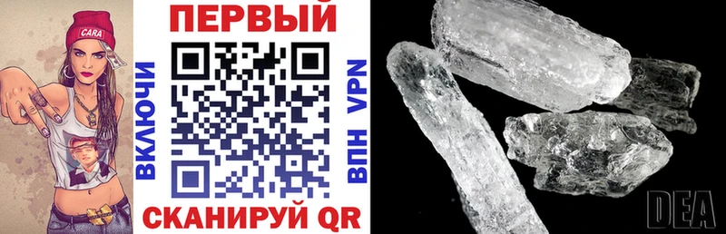 АМФ Розовый Цимлянск