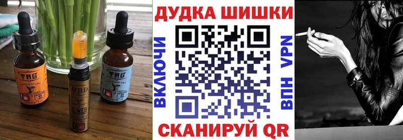 Cannafood марихуана Цимлянск