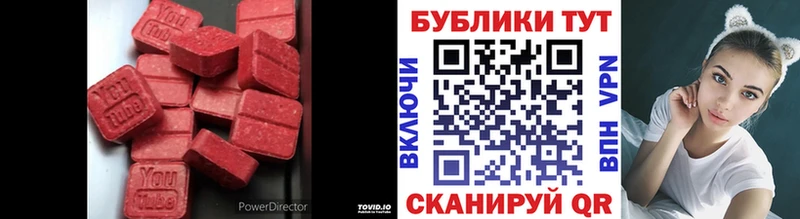 mega сайт  Цимлянск  Ecstasy louis Vuitton 