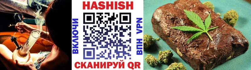 наркота  Цимлянск  ГАШИШ хэш 
