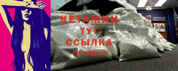 мяу мяу кристалл Алексеевка