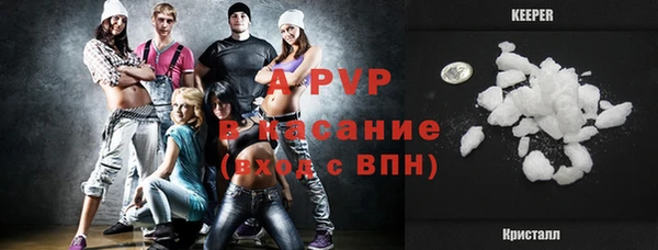 мяу мяу кристалл Алексеевка