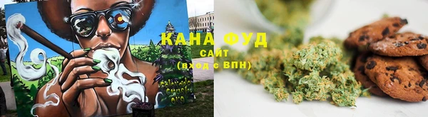 мяу мяу кристалл Алексеевка