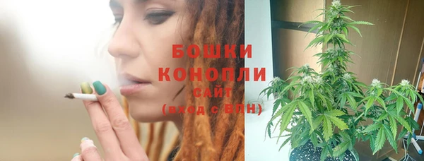 мяу мяу кристалл Алексеевка