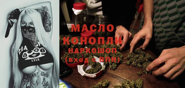 мефедрон мука Абинск