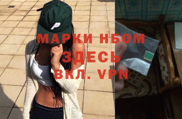 мяу мяу кристалл Алексеевка