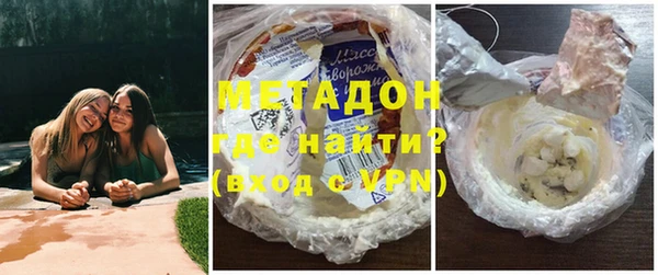 мефедрон мука Абинск