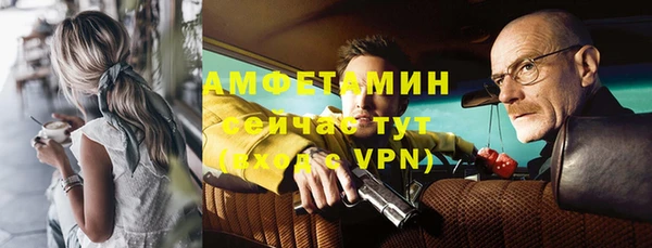 мяу мяу кристалл Алексеевка