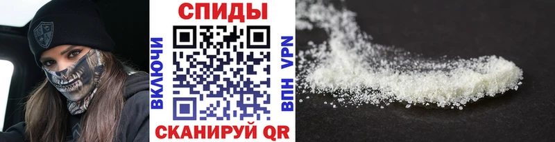 Метамфетамин винт  сколько стоит  Цимлянск 