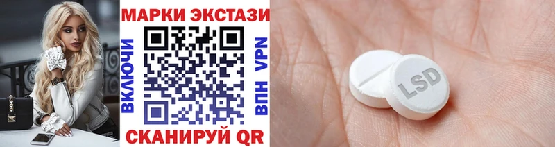 купить закладку  Цимлянск  Наркотические марки 1500мкг 