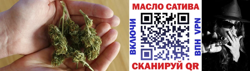 ТГК THC oil  Цимлянск 